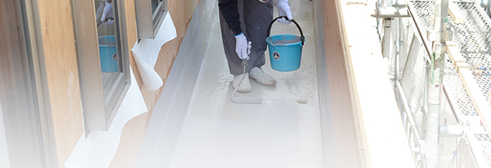 防水工事リフォームの目安