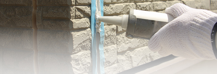 シーリング工事とは